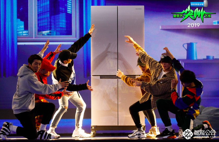 是什么样的一款冰箱让半个娱乐圈的明星为之尖叫？ 智能公会