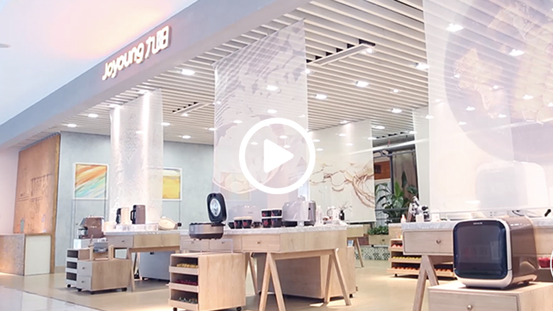 从豆浆机开始 九阳如何把厨房打造的更简单？ 智能公会