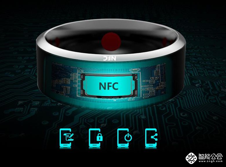 NFC掌控世界：摆脱卡扣手机，一枚戒指玩转各类场景 智能公会