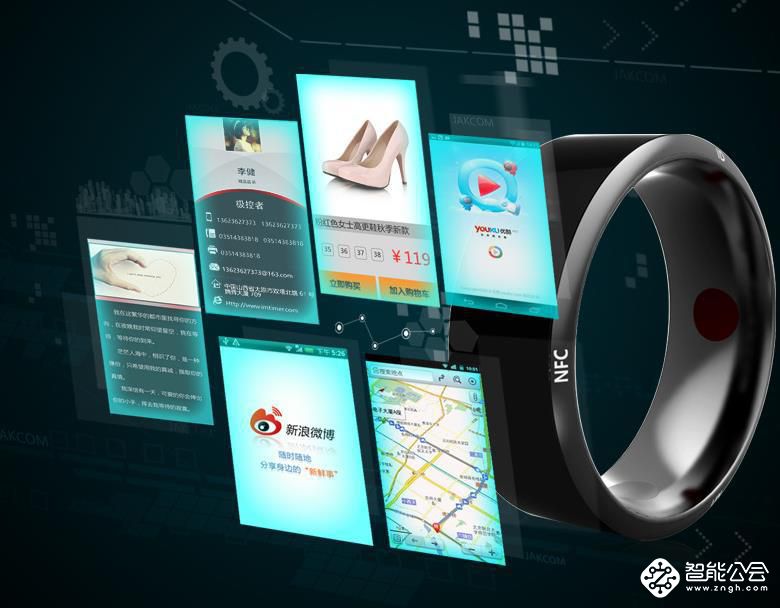 NFC掌控世界：摆脱卡扣手机，一枚戒指玩转各类场景 智能公会
