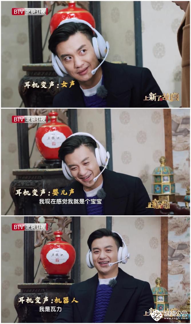 小米K歌耳机的黑科技，让邓伦、周一围大吃一惊！ 智能公会