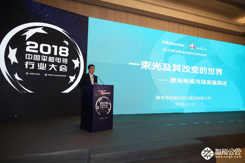 海信激光电视斩获业内最多4K认证 性能指标达最优A+级 智能公会