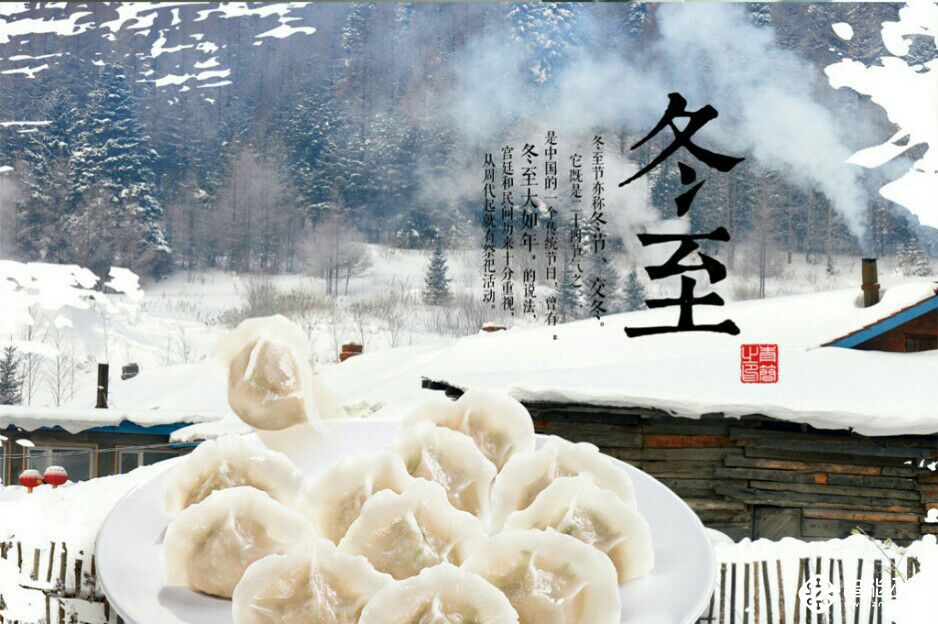 冬至：想知道为啥你煮的饺子总是破皮吗？ 智能公会