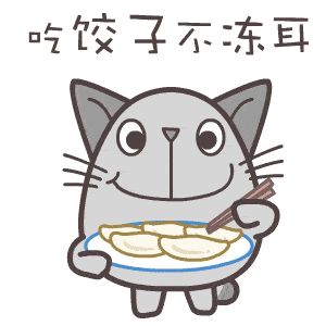 冬至：想知道为啥你煮的饺子总是破皮吗？ 智能公会