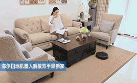 北美人的智慧生活解决方案竟然是中国品牌制定的？ 智能公会