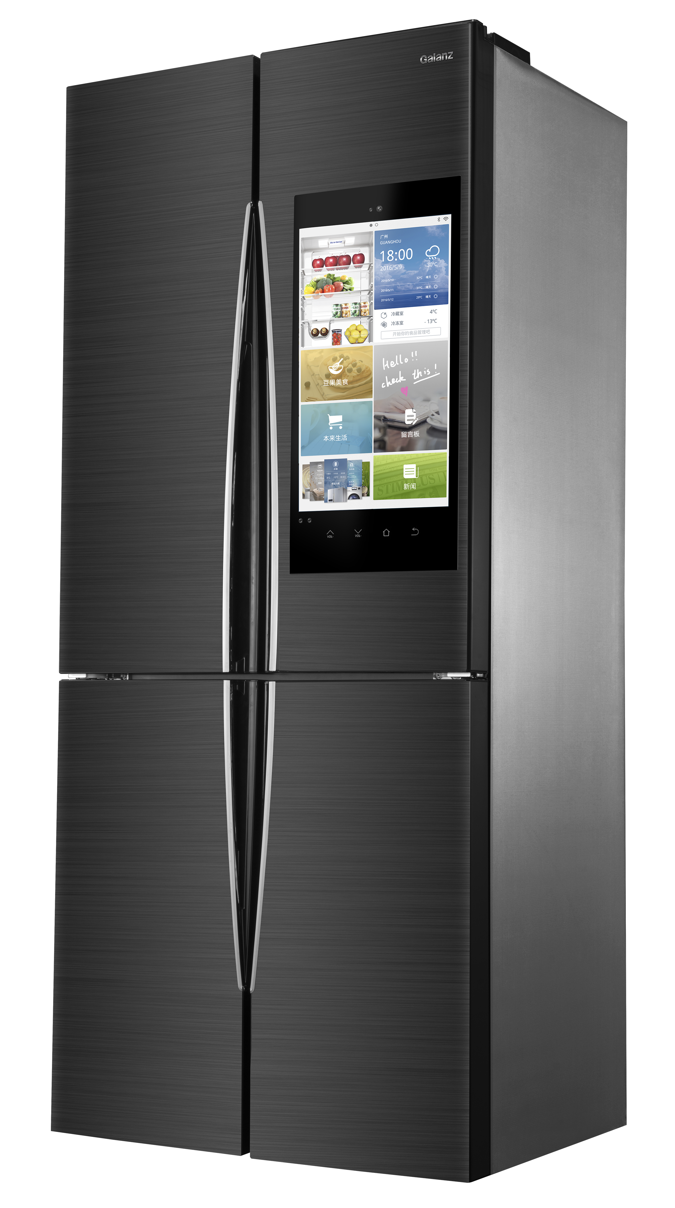 新年货抢购进行时 格兰仕这款APP打造品质之选 智能公会