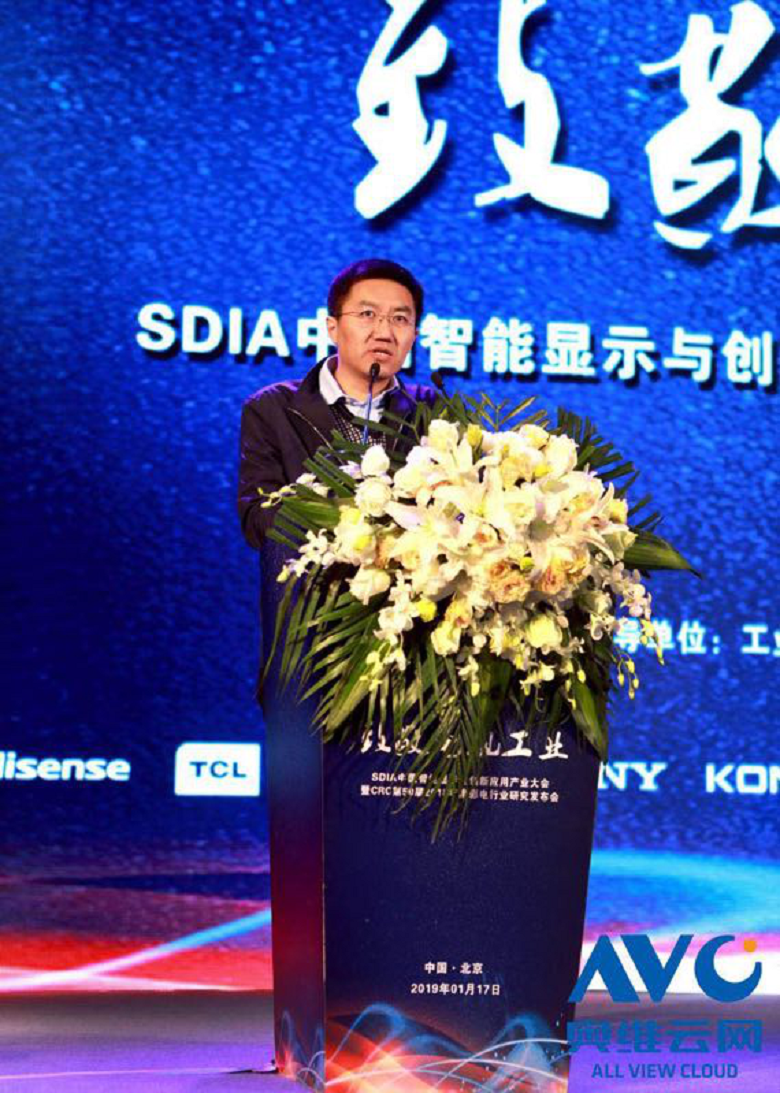 CRC 2018年度彩电行业研究发布会顺利召开 智能公会