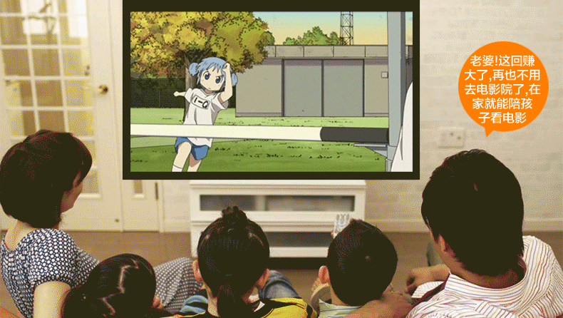 不要去电影院了，在家给自己造一个巨幕私人影院吧 智能公会