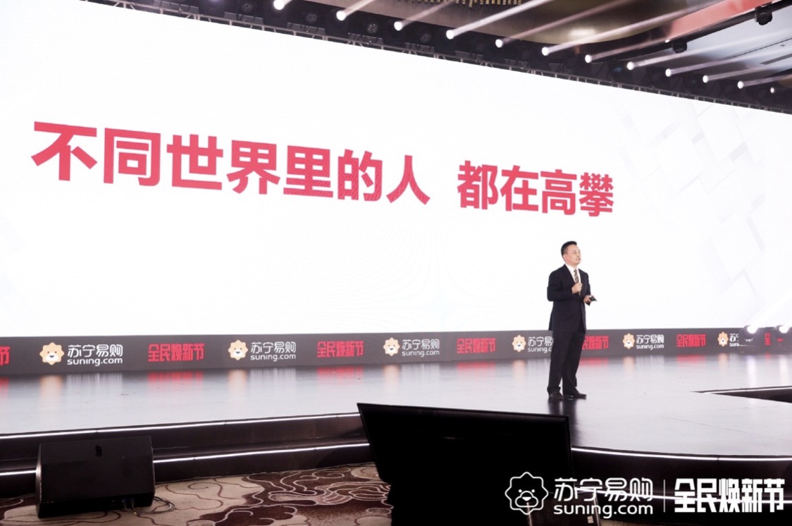 苏宁易购上线新品营销平台：“六脉神剑”让每个新品成为爆款 智能公会