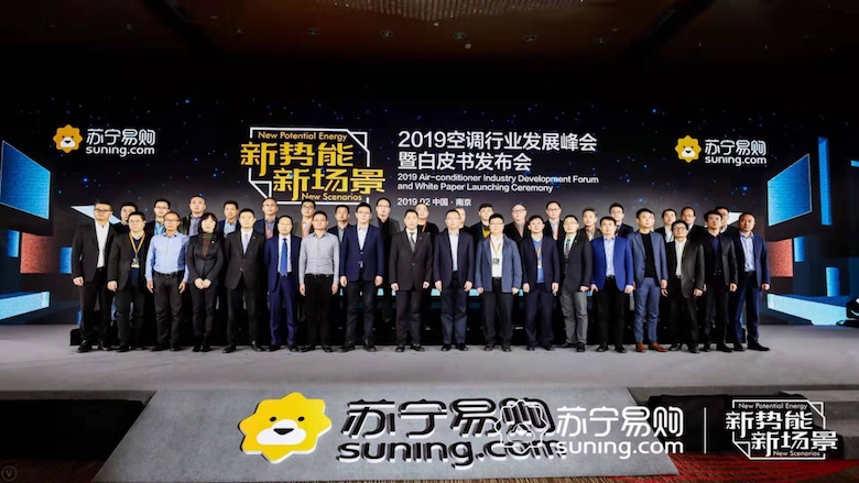 2019空调市场怎么走？下乡、健康双双进入2.0时代 智能公会