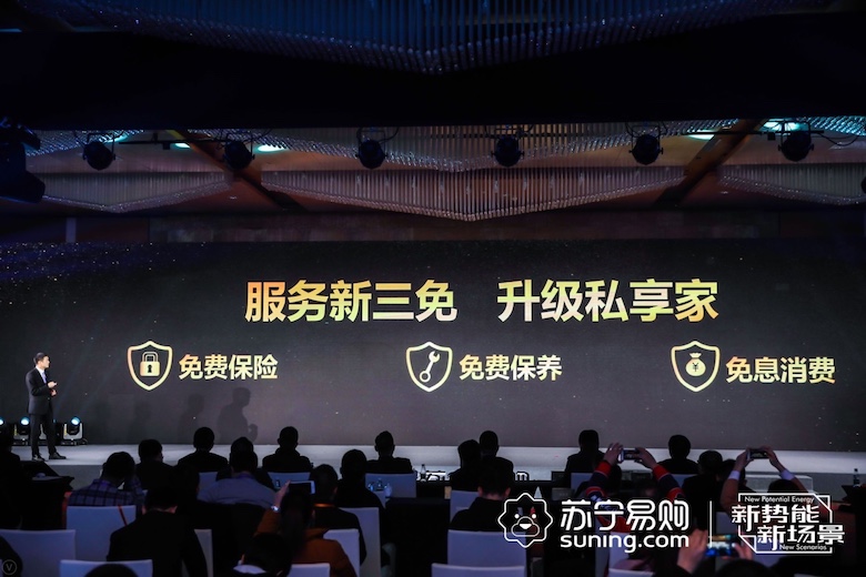 60秒出图，1秒报价？苏宁上线集成家电软件 智能公会