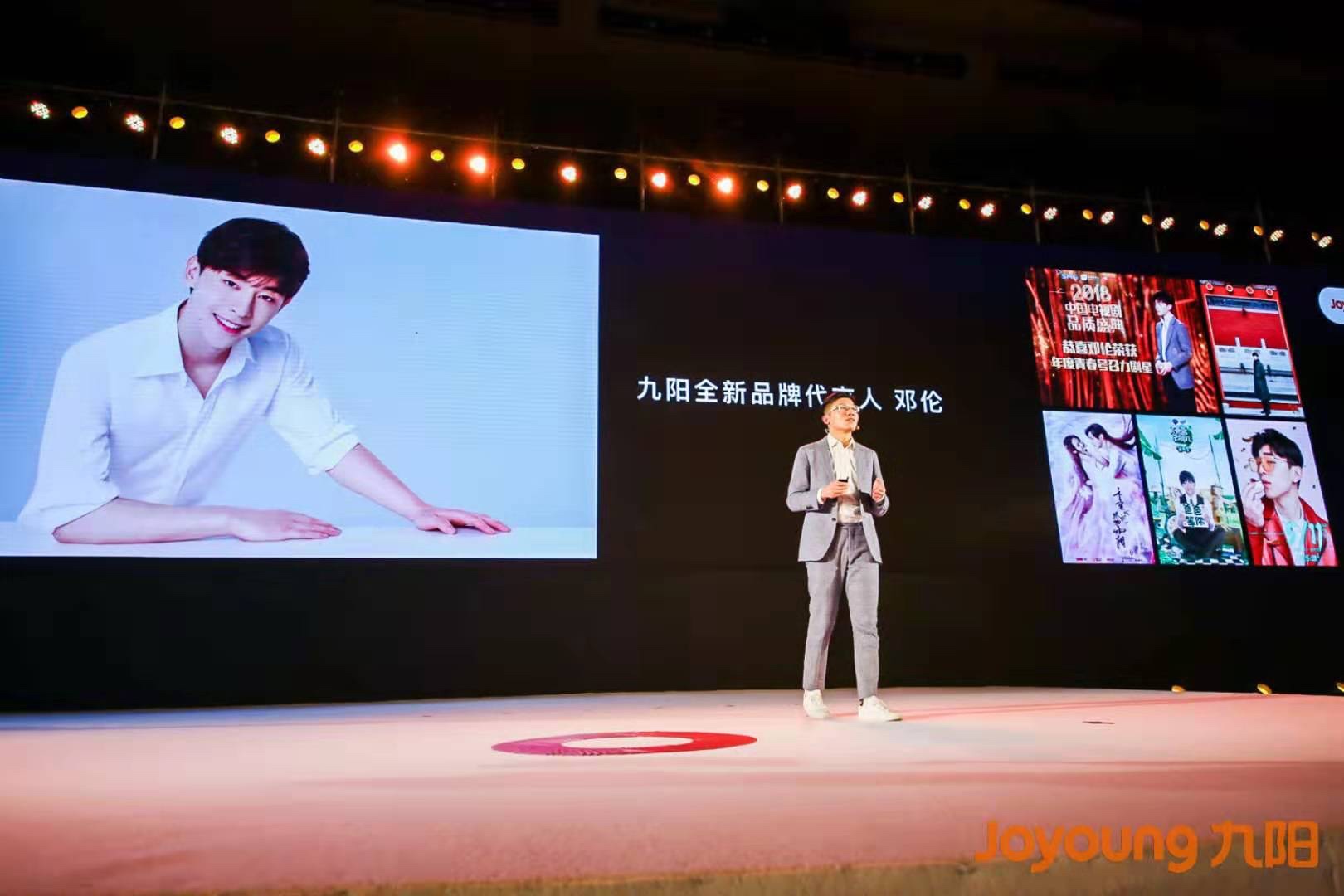 九阳发布“悦享健康”新主张 3大颠覆性新品亮相 智能公会