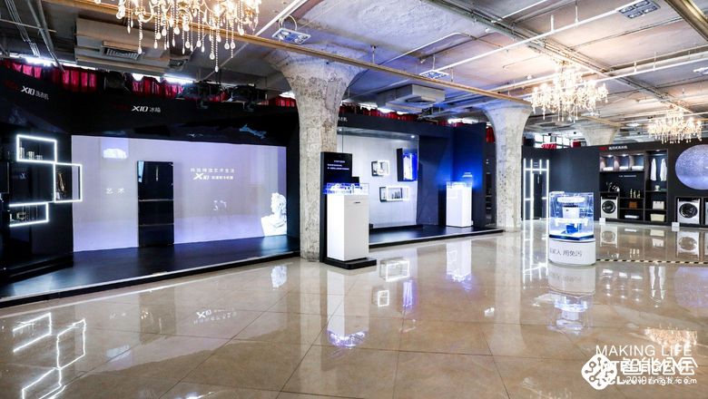 科技缔造艺术生活TCL X10冰箱洗衣机全球首发 智能公会