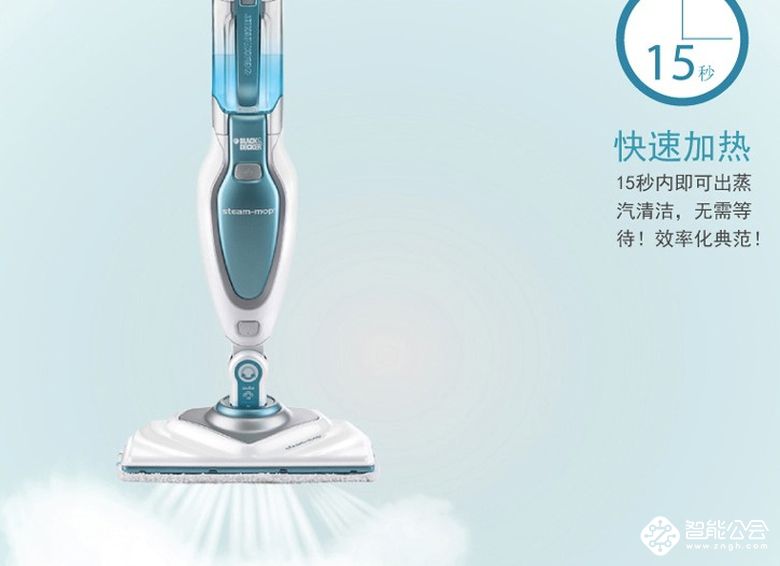 爆品击穿底价 大中电器教你俘获女神心 智能公会