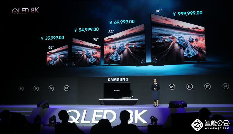 三星隆重发布QLED 8K电视，提供8K深度解决方案 智能公会