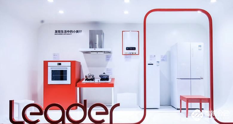 AWE现场 统帅展区发现了“生活中的小美好” 智能公会