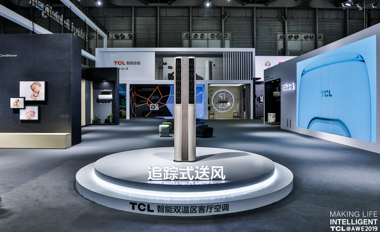TCL空调AWE上诠释智享健康生活真谛 智能公会