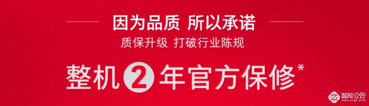 石头扫地机器人 T6全新上市，小米众筹2799元 智能公会
