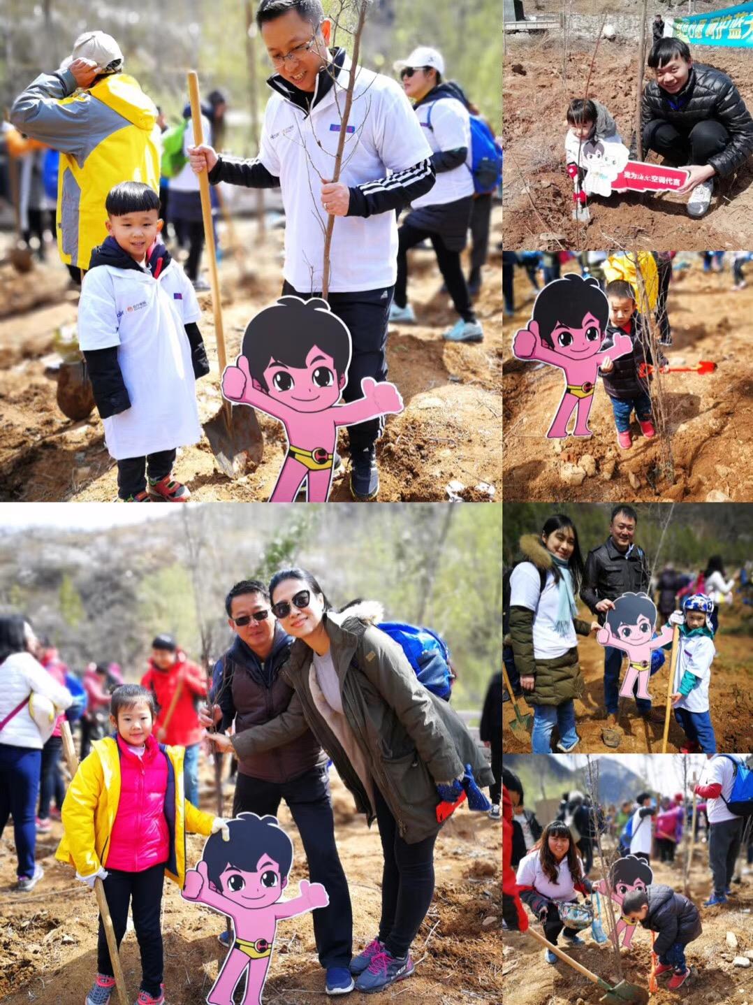 @所有北京市民 海尔空调有一份“植树权益”您尚未领取 智能公会