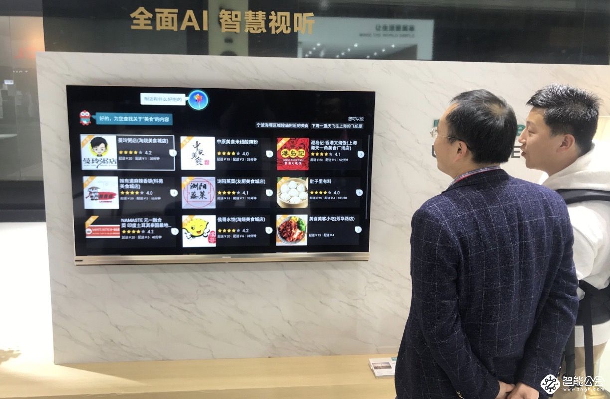 海信聚好看：加速精耕细作 智能公会