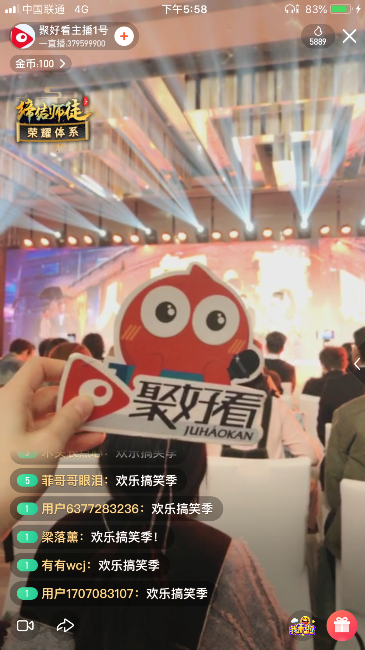 《人间·喜剧》联合海信聚好看 艾伦向“聚粉”跪榴莲 智能公会