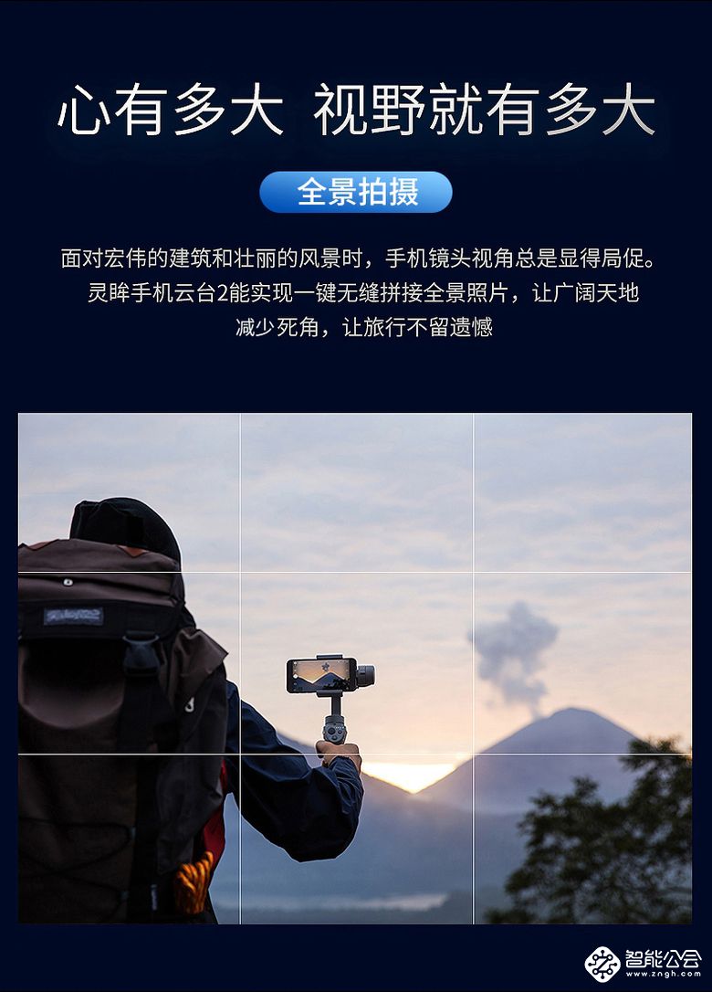 在这个全民Vlog的时代，你难道想掉队吗？教你做准备工作 智能公会