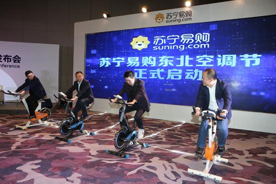 苏宁启动东北空调节：最高可补贴600元；世界首个可杀死99.99%细菌的自净化水瓶 智能公会