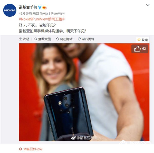 小米接盘美图手机业务；诺基亚9 PureView，后置五射的手机来了 智能公会