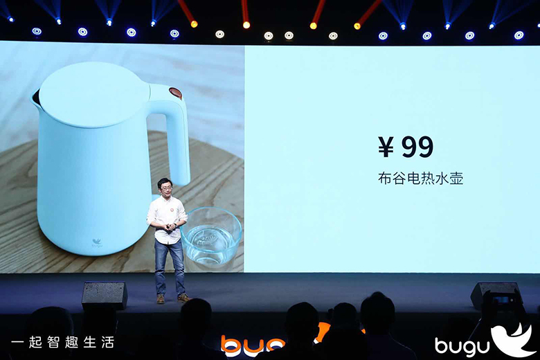 颠覆者入场 布谷BUGU举办全球新品发布会 智能公会