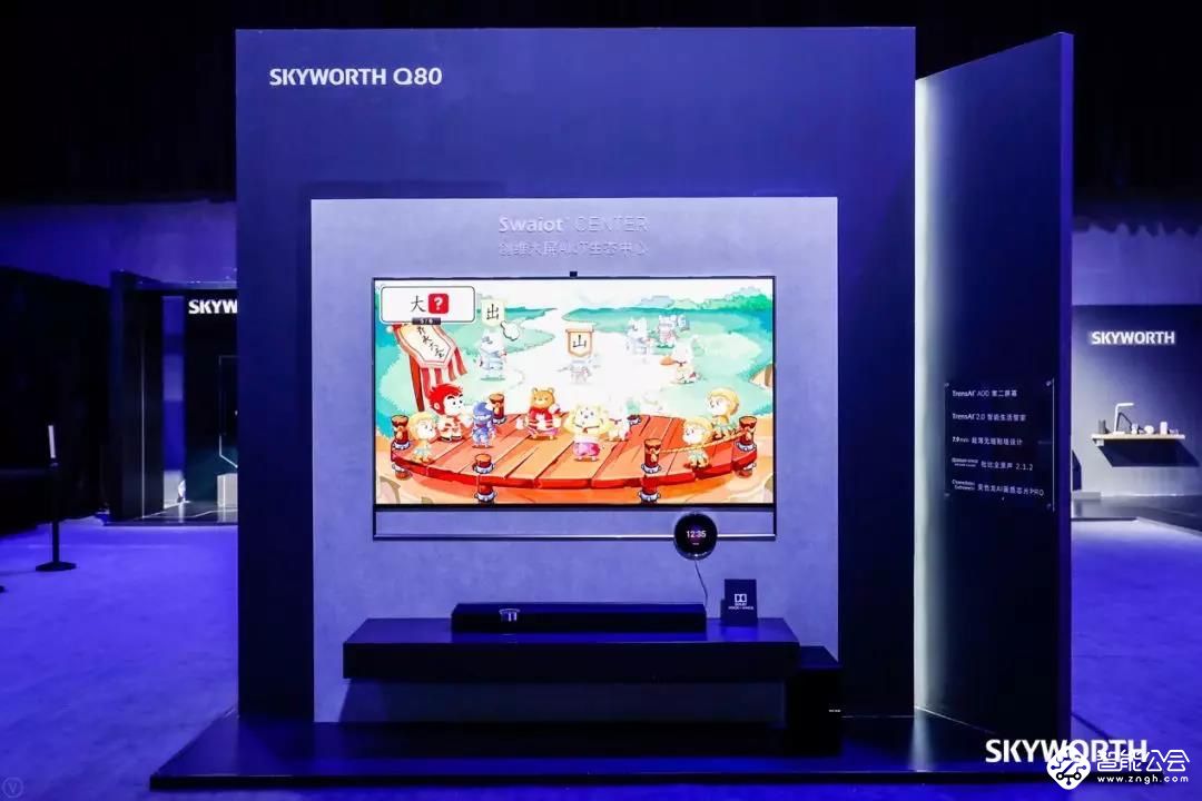 占比再破20%  创维电视保持线下零售第一 智能公会