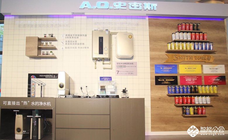 A.O.史密斯&苏宁超级品牌日  重磅新品助力消费品质升级  智能公会