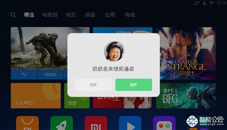小米电视稳坐中国第一！发布高端电视、空调推进AIoT大家电战略 智能公会