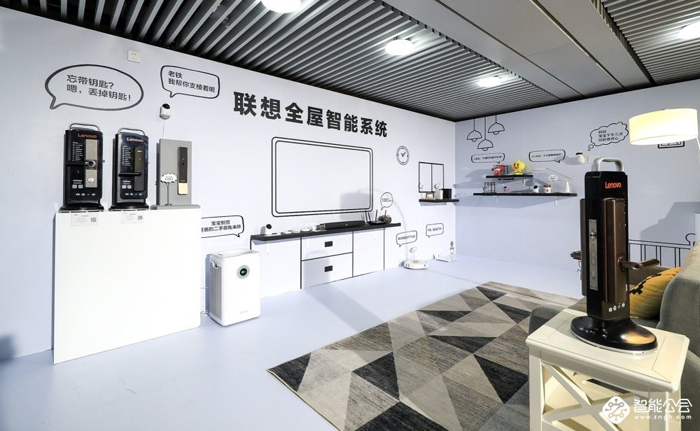 你所担心的安全问题 联想这一整套智能安防解决方案替你解决了 智能公会