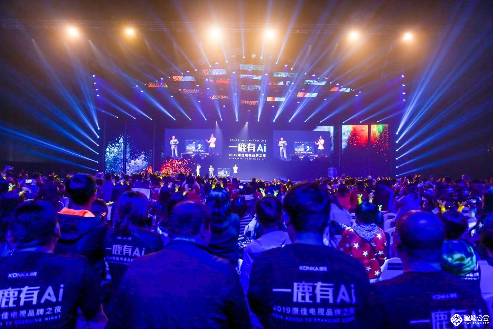 签约鹿晗，康佳A3新品开启彩电行业全景AI新赛道 智能公会