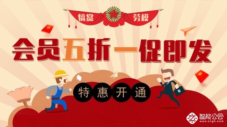 46亿元票房奇迹《流浪地球》乐视视频全网首播 智能公会