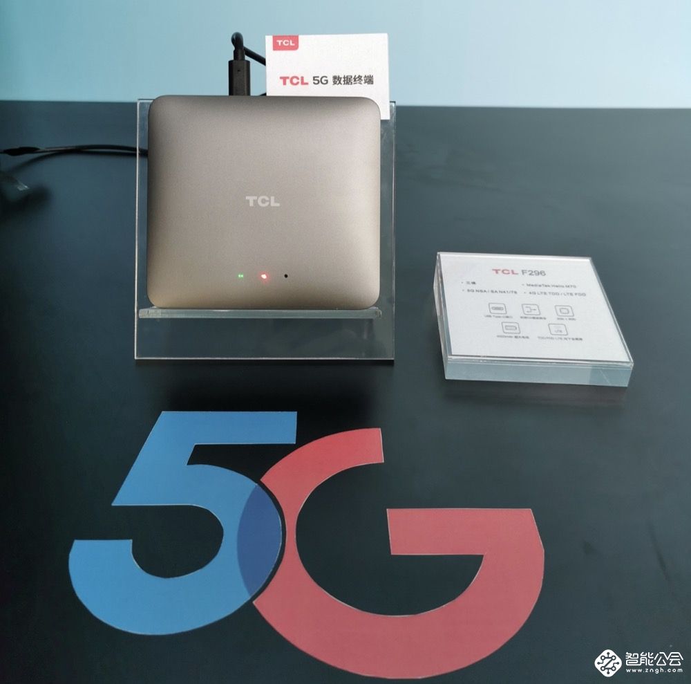 TCL正式官宣，全球首台5G＋8K电视诞生了！ 智能公会