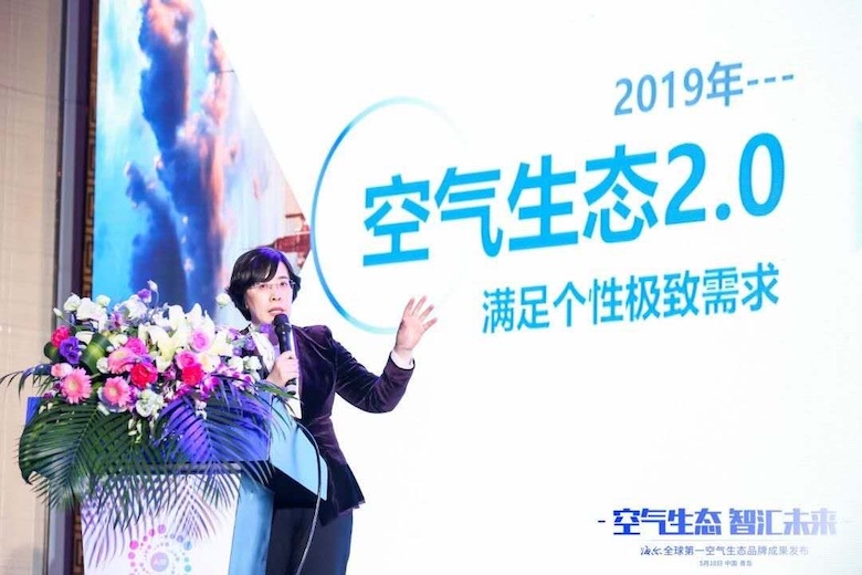 海尔发布空气生态新成果：连接500家生态方造出好空气 智能公会