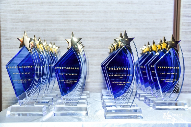 醛力破局共赢，净享革新重生 智能公会