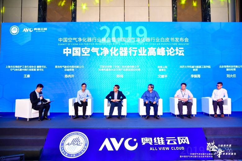 醛力破局共赢，净享革新重生 智能公会