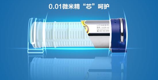 立升中央超滤净水器有什么用？ 智能公会