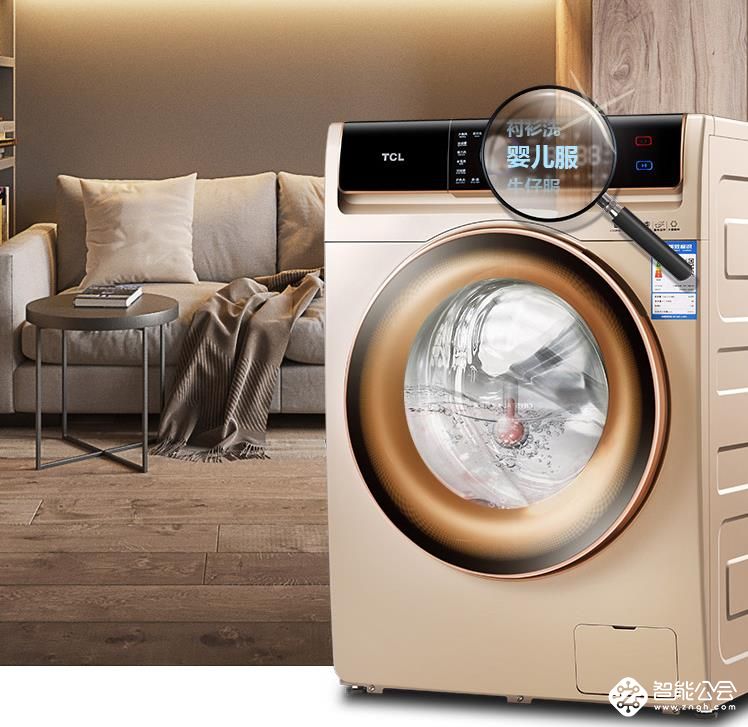 都2019年了，听说你还不会买洗衣机？ 智能公会