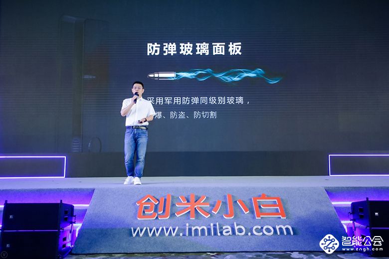 创米科技推出1099元智能门锁C1，正式开启“全屋安全”智能时代 智能公会