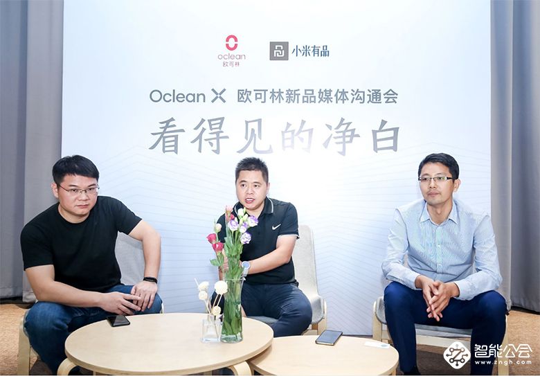 一块神奇的屏幕背后的秘密 Oclean X颠覆电动牙刷的必杀技 智能公会