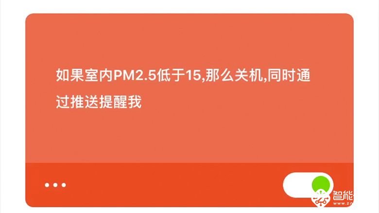 影响空气质量的远不止雾霾！我用一个月重新认识了新风机 智能公会