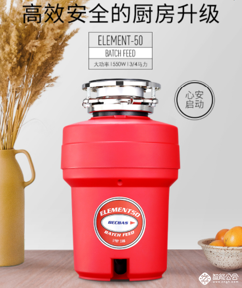 大中电器628精心挑选清扫尖货，即刻拥有不是梦！ 智能公会