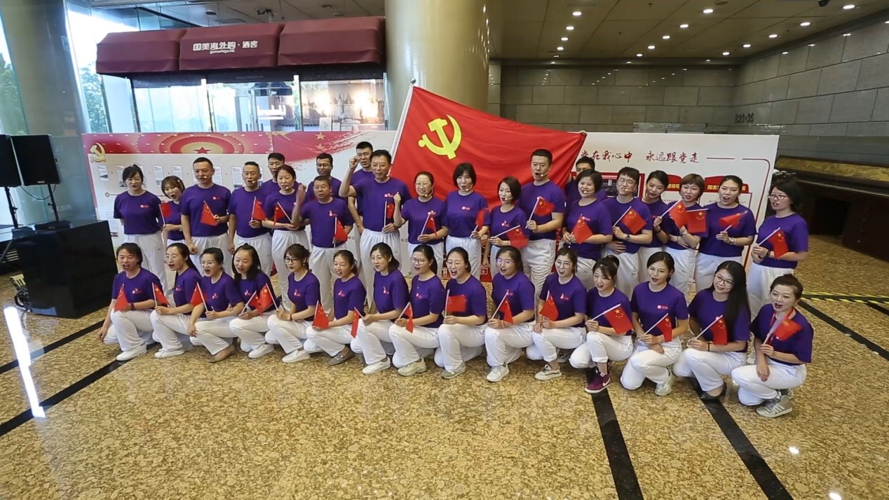 不忘初心，牢记使命 大中党委开展系列活动献礼建党98周年 智能公会