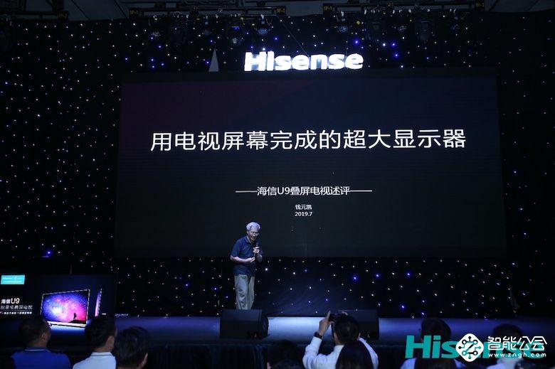  欧阳钟灿院士：叠屏电视是全球液晶显示技术的里程碑 智能公会