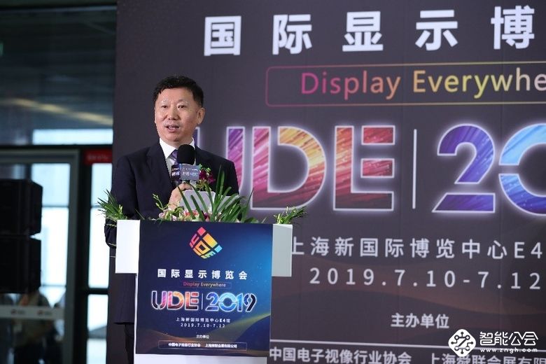 郝亚斌：UDE推动显示产业创新 引领智慧生活方式 智能公会