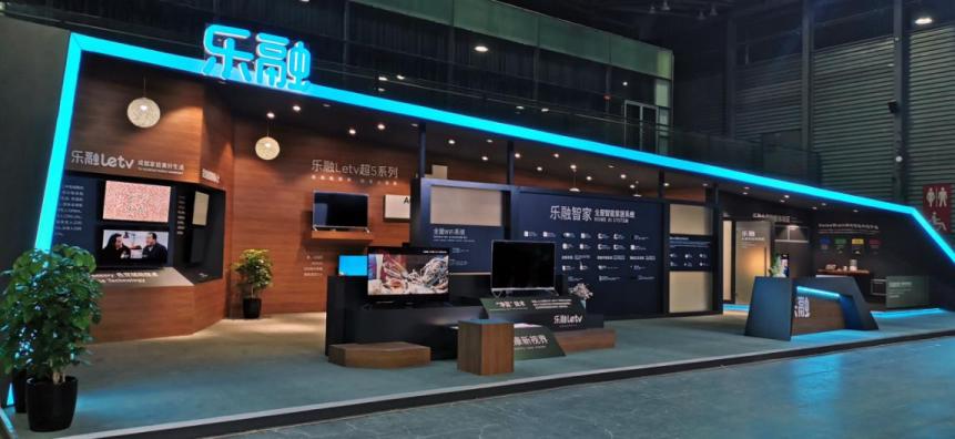 UED2019国际显示博览会：乐融超5系列 X55重磅亮相 智能公会