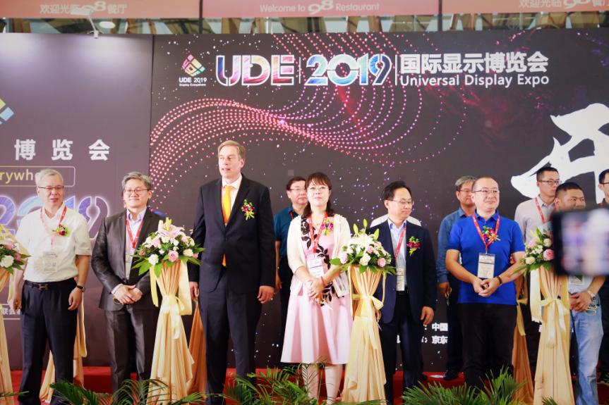 UED2019国际显示博览会：乐融超5系列 X55重磅亮相 智能公会